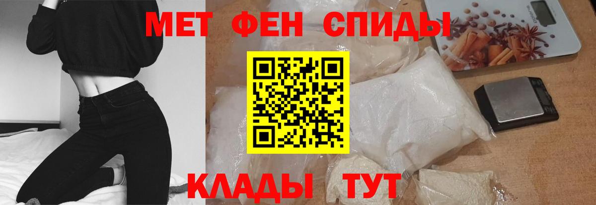 Мценск  Amphetamine 98%  АМФ  Вход с VPN 