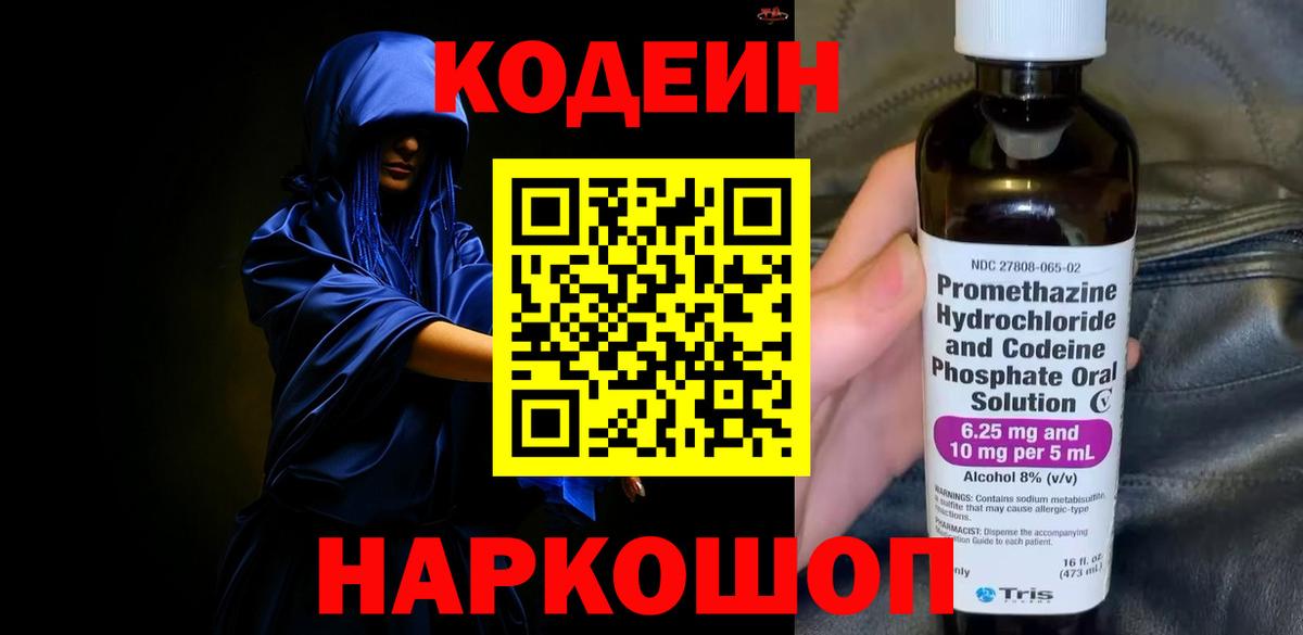 Мценск  Меф кристаллы  COCAIN  Канабис  Продажа наркотиков  Вход с VPN  ГАШ 