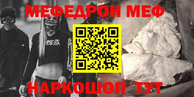 стафф Гатчина
