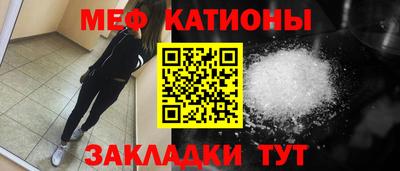 стафф Гатчина