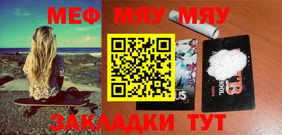 стафф Гатчина