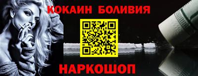 кокаин премиум Гай