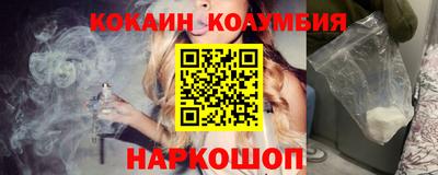 мефедрон Гагарин