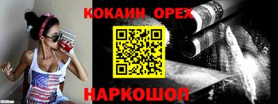 мефедрон Гагарин