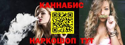 стафф Гатчина