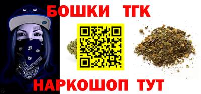 стафф Гатчина