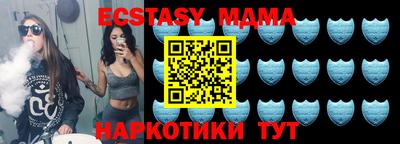 мефедрон Гагарин