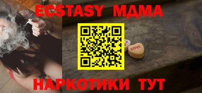 мефедрон Гагарин