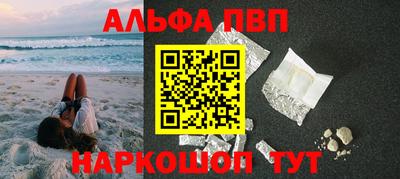 мефедрон Гагарин