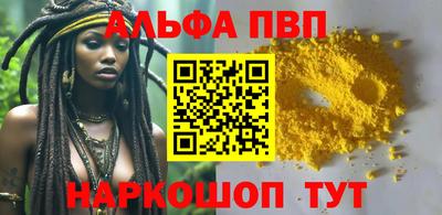 мефедрон Гагарин
