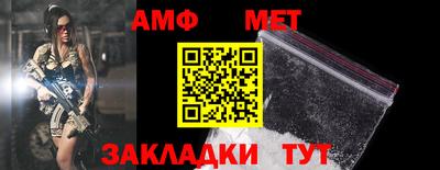мефедрон Гагарин
