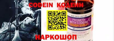 мефедрон Гагарин
