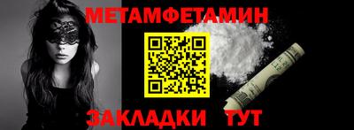 стафф Гатчина