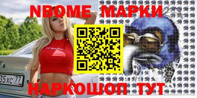 мефедрон Гагарин