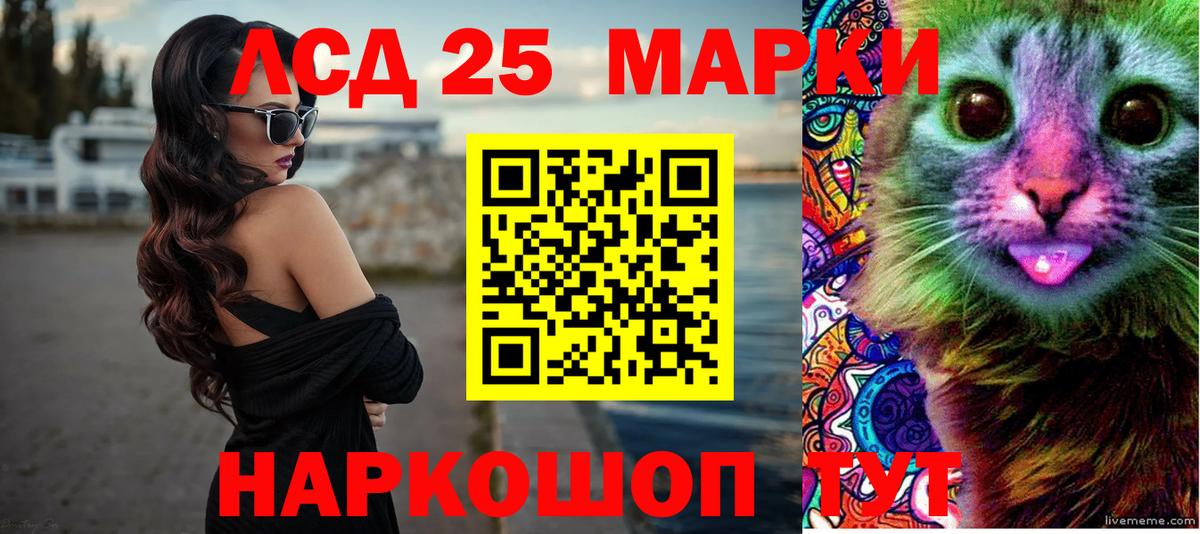 Лсд 25 экстази ecstasy  Лсд 25 экстази ecstasy  Мценск  Вход с VPN 