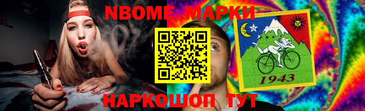 LSD-25 экстази ecstasy Мценск